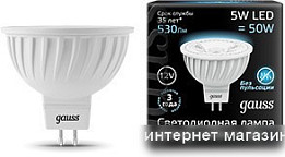 Лампочки (страница 7)