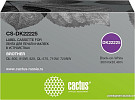 Картридж CACTUS CS-DK22225 (аналог Brother DK22225)