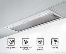 Вытяжки (страница 3)