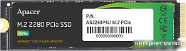 Внутренние SSD диски (страница 5)
