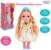 Кукла Happy Valley Подружка Оля SL-01341E 3281007
