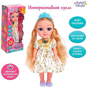 Куклы и аксессуары 