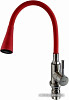 Смеситель Ledeme L74199-1