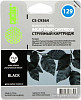 Картридж CACTUS CS-C9364 (аналог HP 129 (C9364HE))