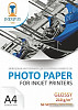 Фотобумага Papyrus Глянцевая A4, 210 г/м2 50 листов