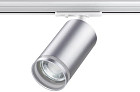 Трековый светильник Novotech Ular 370879