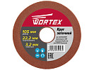 Точильный круг Wortex GCD103210011