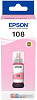 Чернила Epson C13T09C64A