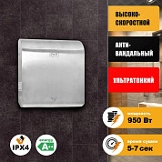 Сушилки для рук, волос 