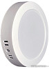 Светильник TruEnergy 15W 4000K 10105