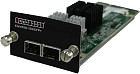 Модуль расширения Edge-Core EM4510-10GSFP+