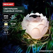 Уличное освещение и прожекторы (страница 5)