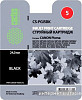 Картридж CACTUS CS-PGI5BK