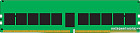 Оперативная память Kingston 32ГБ DDR5 4800 МГц KSM48R40BD8KMM-32HMR