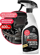 Автохимия и автокосметика для кузова (страница 2)