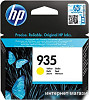 Картридж HP 935 (C2P22AE)