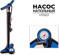 Велосипедные насосы, манометры, шланги (страница 2)