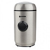 Кофемолка Vitek VT-7123 ST