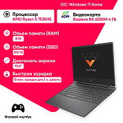Игровые ноутбуки HP 