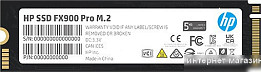SSD HP 