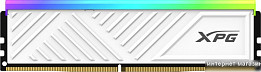Оперативная память DDR4 для ПК (страница 7)