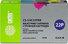 Картридж CACTUS CS-SJIC22PBK (аналог Epson SJIC22PBK)