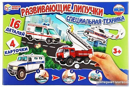 Развивающие игрушки (страница 4)