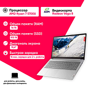 Ноутбуки 