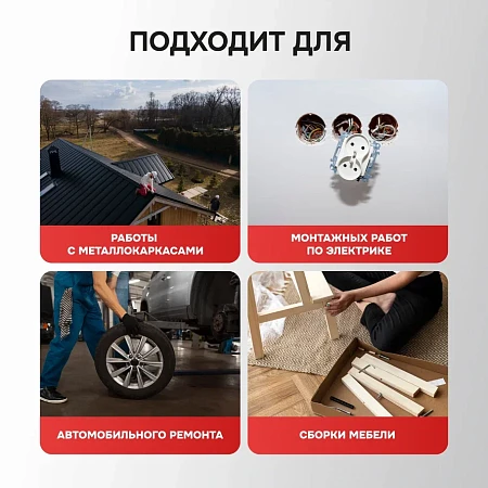 Набор электроинструмента Profipower ProfiSet-2С18 E0221 (шуруповерт, гайковерт, 2 АКБ, кейс)