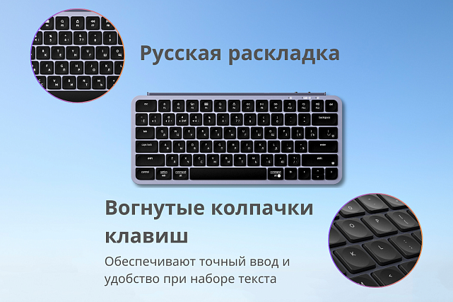 Клавиатура Keychron B1 Pro B1P-K1-RU (серый космос)