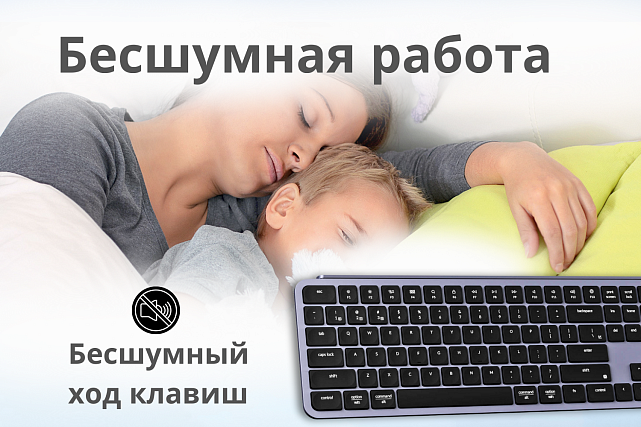 Клавиатура Keychron B6 Pro B6P-K1-RU (серый космос)