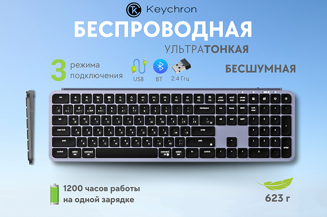 Клавиатура Keychron B6 Pro B6P-K1-RU (серый космос)