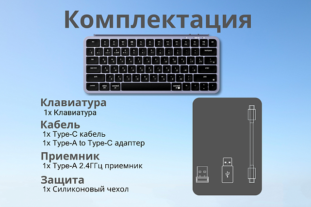 Клавиатура Keychron B1 Pro B1P-K1-RU (серый космос)