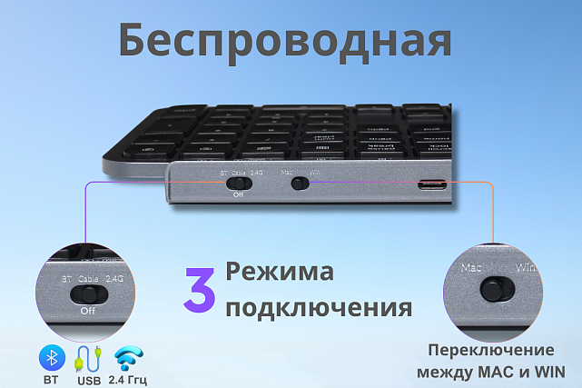 Клавиатура Keychron B1 Pro B1P-K1-RU (серый космос)