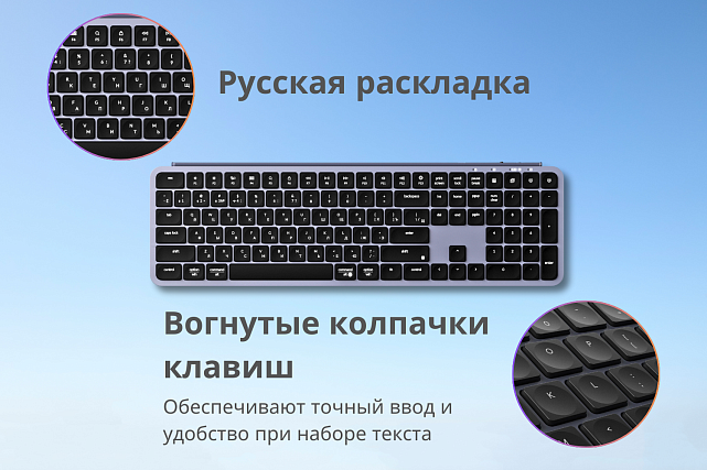 Клавиатура Keychron B6 Pro B6P-K1-RU (серый космос)
