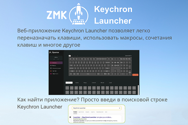 Клавиатура Keychron B6 Pro B6P-K1-RU (серый космос)
