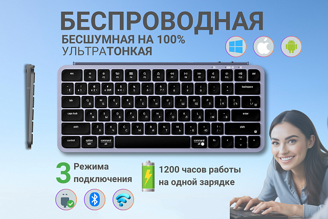 Клавиатура Keychron B1 Pro B1P-K1-RU (серый космос)