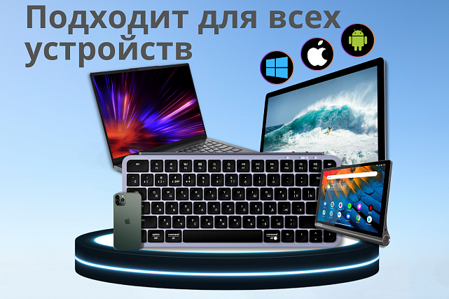 Клавиатура Keychron B1 Pro B1P-K1-RU (серый космос)