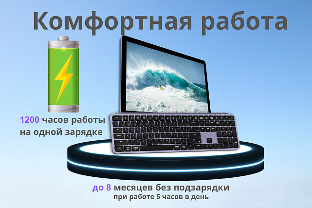 Клавиатура Keychron B6 Pro B6P-K1-RU (серый космос)
