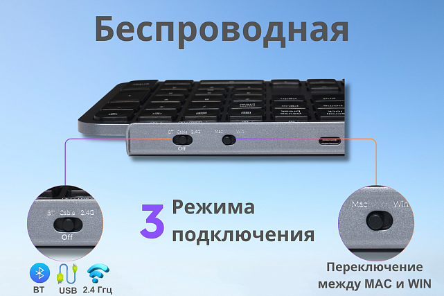 Клавиатура Keychron B6 Pro B6P-K1-RU (серый космос)