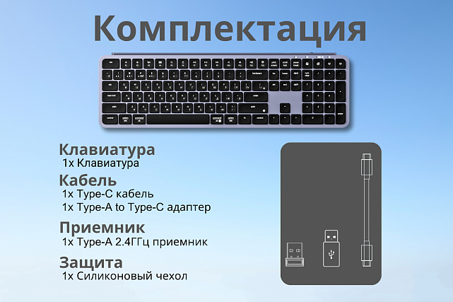 Клавиатура Keychron B6 Pro B6P-K1-RU (серый космос)