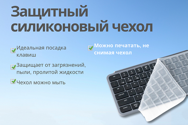Клавиатура Keychron B6 Pro B6P-K1-RU (серый космос)