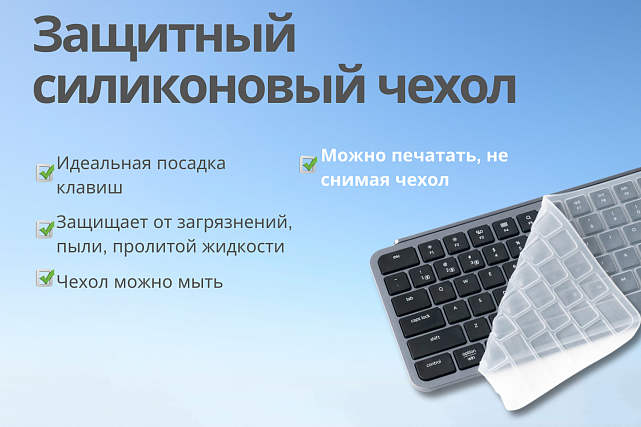 Клавиатура Keychron B1 Pro B1P-K1-RU (серый космос)