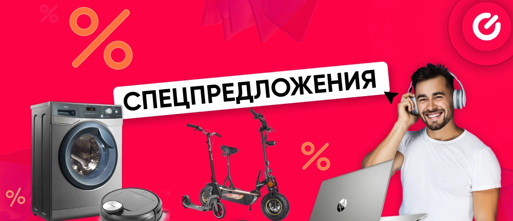 Интернет-магазин техники и электроники